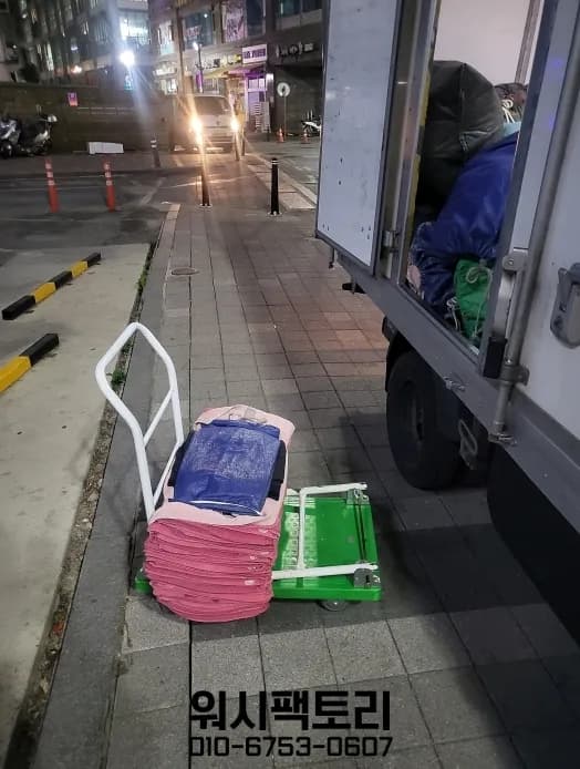 세탁물 수거 · 배송 — 수거와 배송을 같은 걸음에 합니다