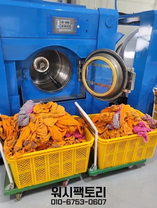 병점 수건세탁 — 부피 큰 품목을 우선해서 실어 옵니다