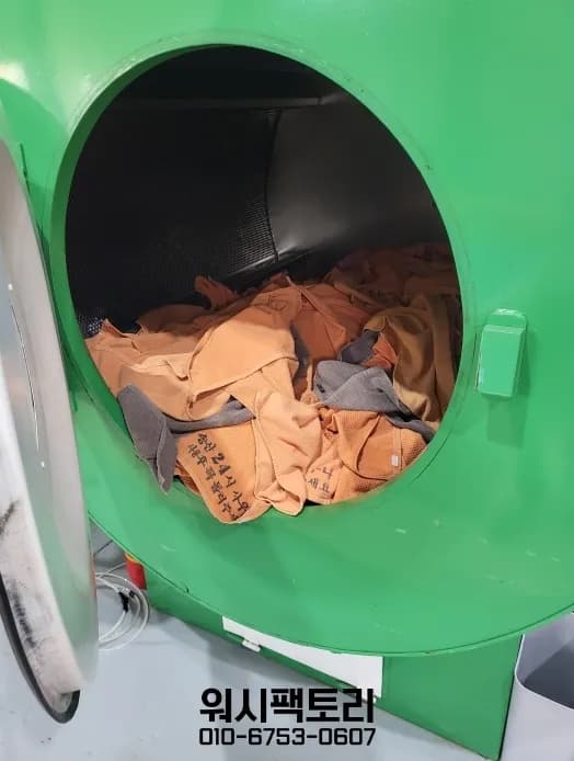 병점 수건세탁 — 병점은 찜질방과 미용실을 함께 돕니다