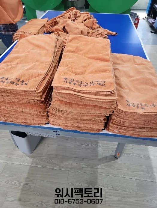 화성 수건세탁 — 화성에서 가장 많이 맡기시는 것은 헬스장 수건입니다
