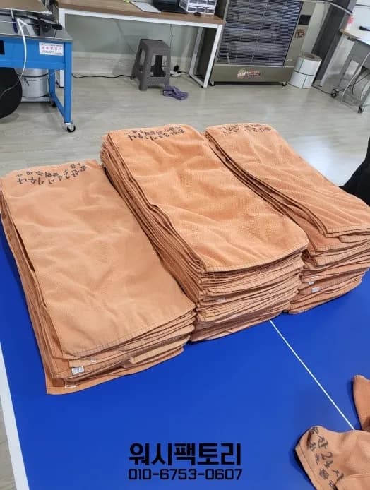 화성 수건세탁 — 화성은 동탄·병점을 묶어서 돕니다