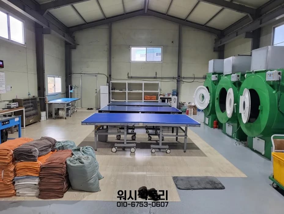 안산 수건세탁 — 계절을 타지 않습니다