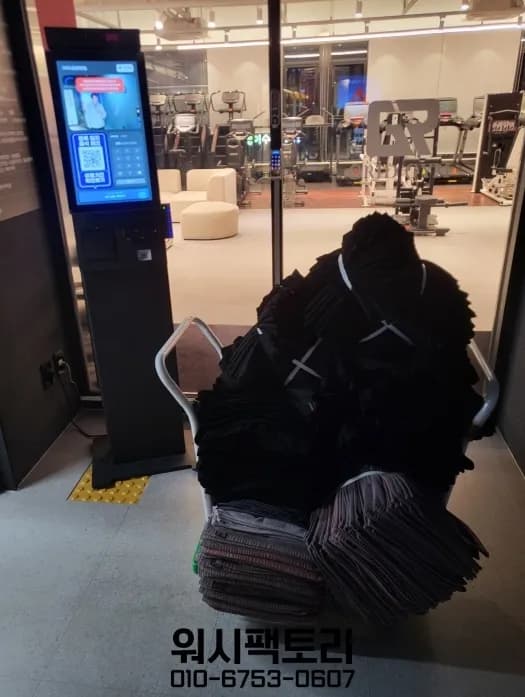 사업장까지 직접 갑니다 — 워시팩토리 작업 사진