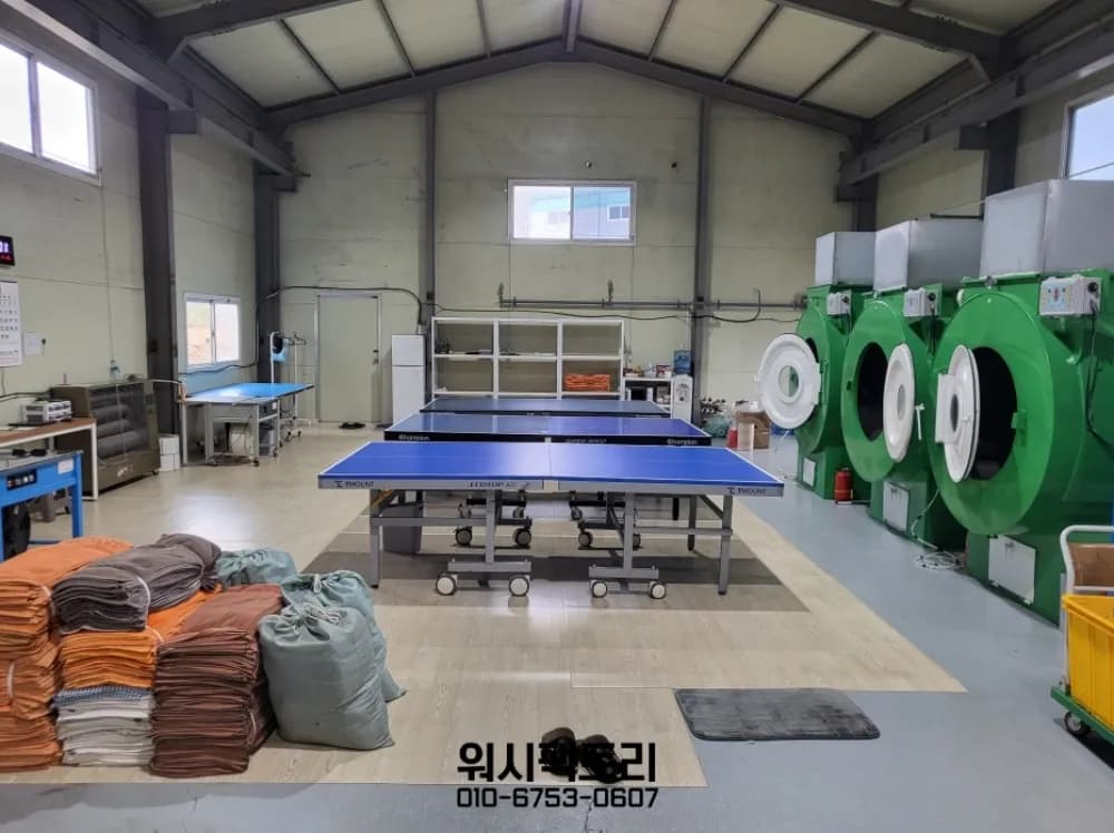 양천구 수건세탁 — 여유 수량을 함께 계산해 드립니다